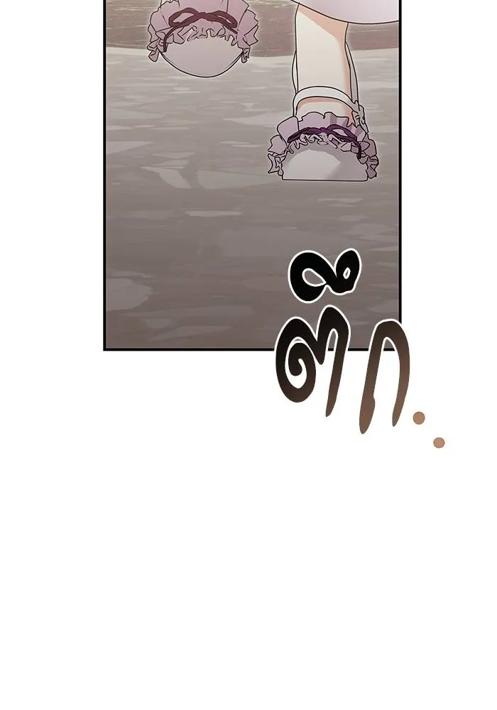 บุตรสาวของดยุกปีศาจ ตอนที่ 157 รูปที่ 95