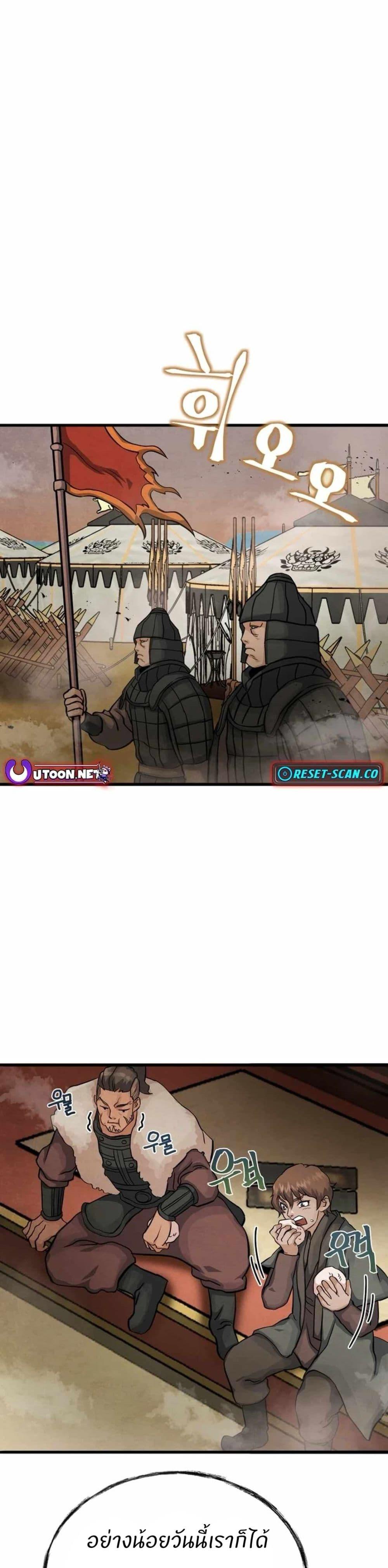 Manga-lc-com อ่านมังงะ อ่านการ์ตูน ออนไลน์ ฟรี Record of a New Goguryeo ตอนที่ 1 2 3 4 5 6 7 8 9 10 11 12 13 14 ฟรี ไม่มีโฆษณา Manga-lc - อ่าน มังงะ อ่าน การ์ตูน ออนไลน์ อ่านมังงะ ฟรี