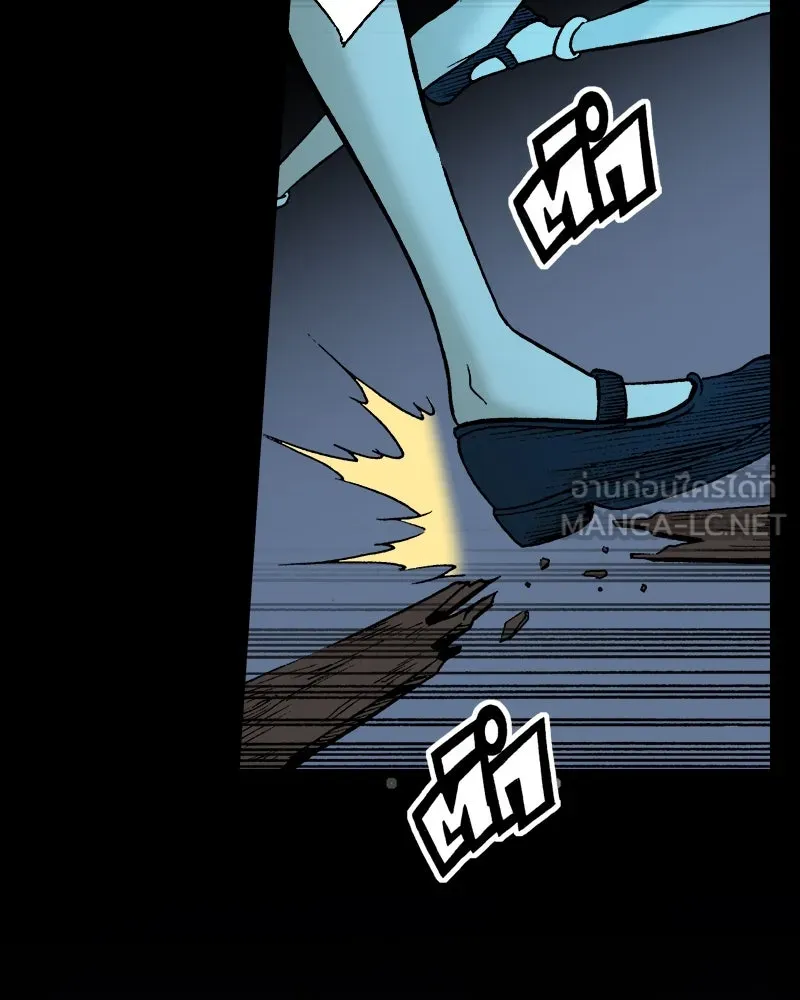 การิน BlaCX ปริศนาอาถรรพ์สีดำ ตอนที่ 29 ปราสาทผีสิงของการิน (1) รูปที่ 84