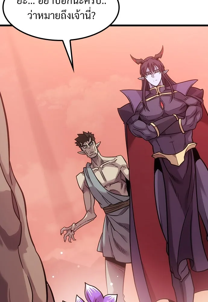 วิถีชาวนาของราชาปีศาจ ตอนที่ 4 รูปที่ 146