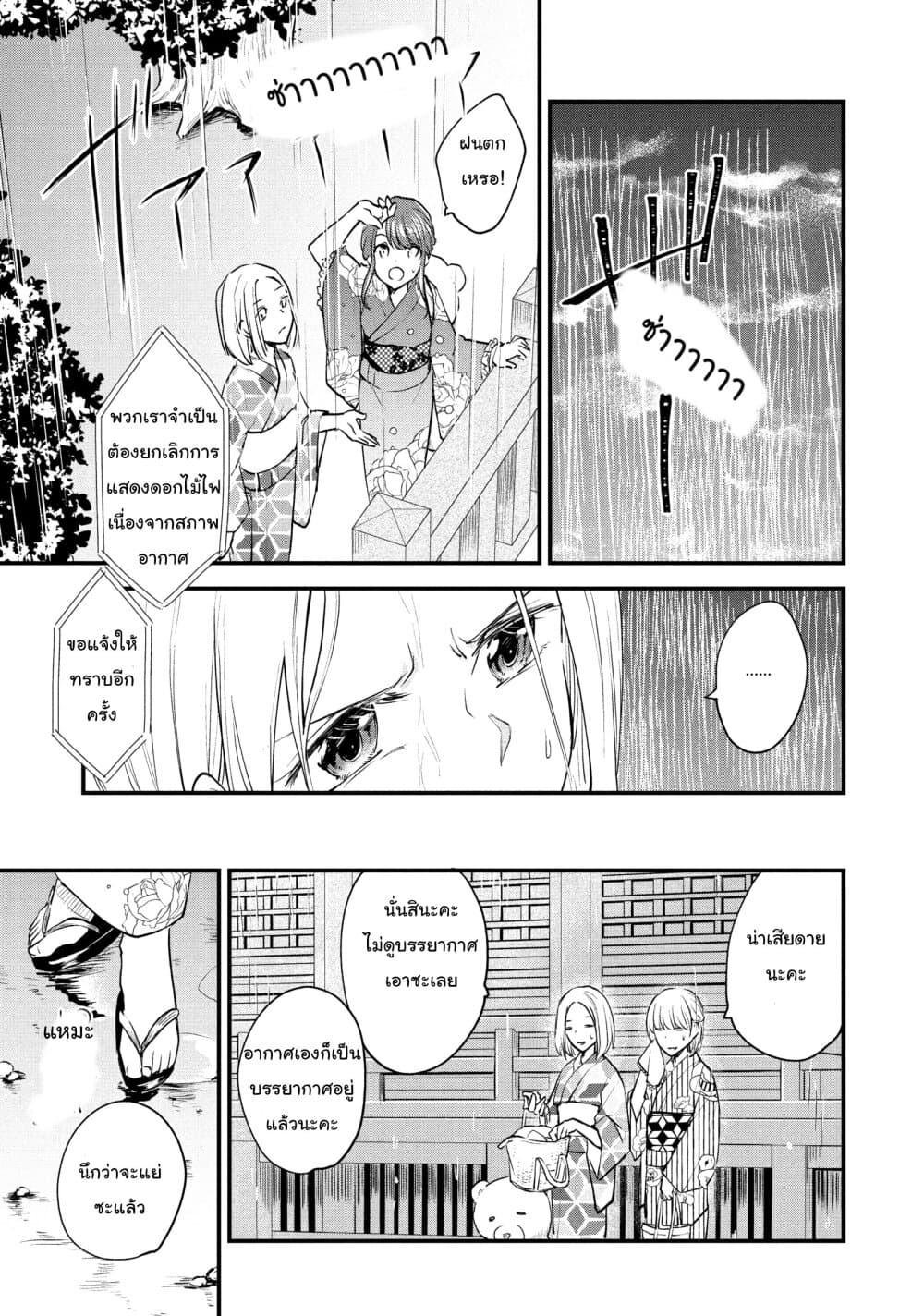 Manga-lc-com อ่านมังงะ อ่านการ์ตูน ออนไลน์ ฟรี Josou Shite Off-kai ni Sanka Shite mita. ตอนที่ 1 2 3 4 5 6 7 8 9 10 11 12 13 14 ฟรี ไม่มีโฆษณา Manga-lc - อ่าน มังงะ อ่าน การ์ตูน ออนไลน์ อ่านมังงะ ฟรี