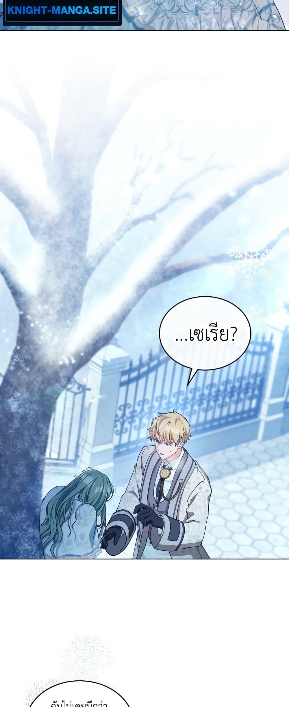 Manga-lc-com อ่านมังงะ อ่านการ์ตูน ออนไลน์ ฟรี The Tragedy of a Villainess ตอนที่ 1 2 3 4 5 6 7 8 9 10 11 12 13 14 ฟรี ไม่มีโฆษณา Manga-lc - อ่าน มังงะ อ่าน การ์ตูน ออนไลน์ อ่านมังงะ ฟรี