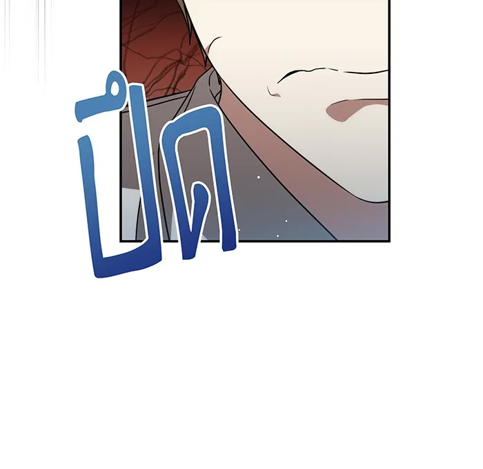 ทุกอย่างที่เสียไป ฉันขอทวงคืน ตอนที่ 17 รูปที่ 19