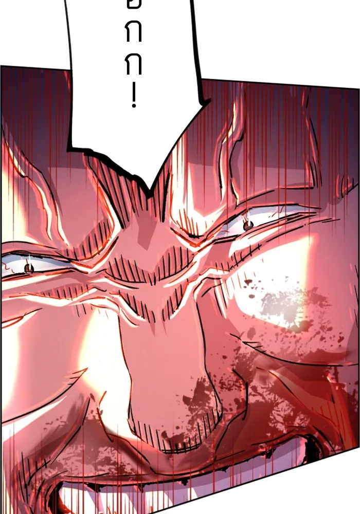 พี่ชายสายบอดี้การ์ด ตอนที่ 111 รูปที่ 43