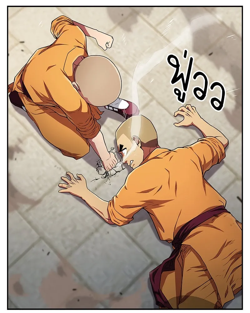 สุดยอดเทรนเนอร์แห่งยุทธภพ ตอนที่ 12 ฮยอลซึง (血僧) รูปที่ 101