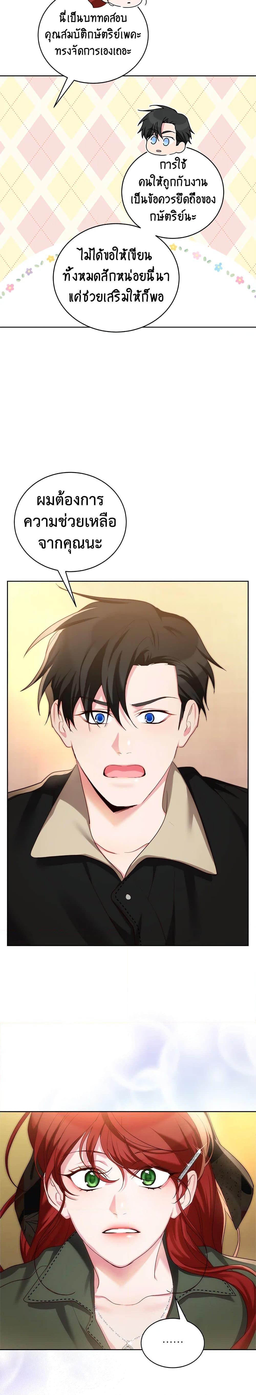 Manga-lc-com อ่านมังงะ อ่านการ์ตูน ออนไลน์ ฟรี I’ll Just Live On As A Villainess ตอนที่ 1 2 3 4 5 6 7 8 9 10 11 12 13 14 ฟรี ไม่มีโฆษณา Manga-lc - อ่าน มังงะ อ่าน การ์ตูน ออนไลน์ อ่านมังงะ ฟรี