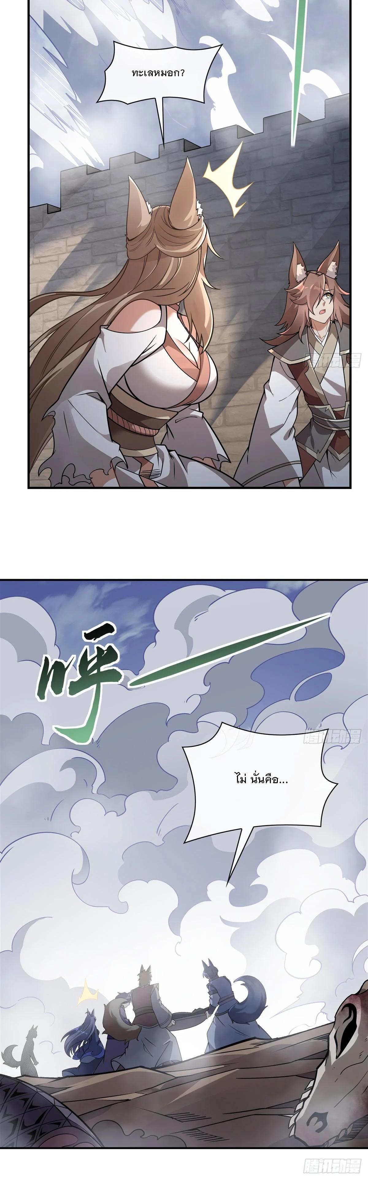 Manga-lc-com อ่านมังงะ อ่านการ์ตูน ออนไลน์ ฟรี My Female Disciples are all Future Masters of the Heavens ตอนที่ 1 2 3 4 5 6 7 8 9 10 11 12 13 14 ฟรี ไม่มีโฆษณา Manga-lc - อ่าน มังงะ อ่าน การ์ตูน ออนไลน์ อ่านมังงะ ฟรี