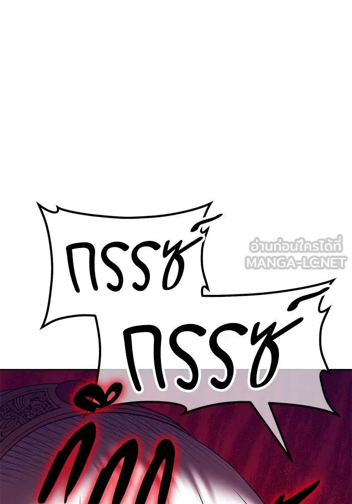 +99 ท่อนไม้พร้อมบวก ตอนที่ 4 เจ้าเด็กหมาป่า (2) รูปที่ 306