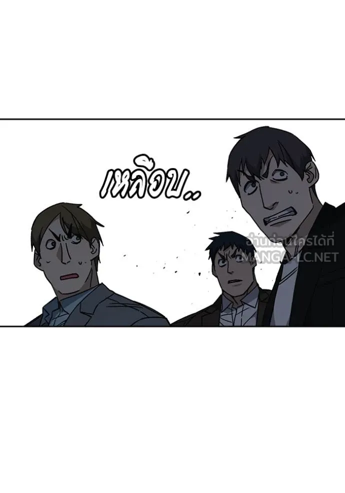 Study Group ตอนที่ 282 รูปที่ 72