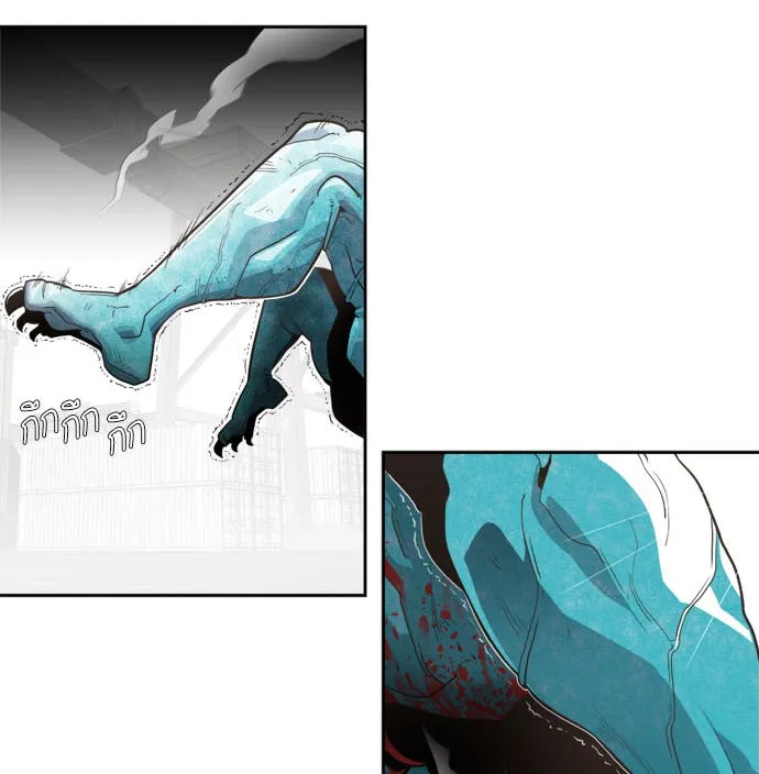 ยุคแห่งยอดมนุษย์ ตอนที่ 3 รูปที่ 101