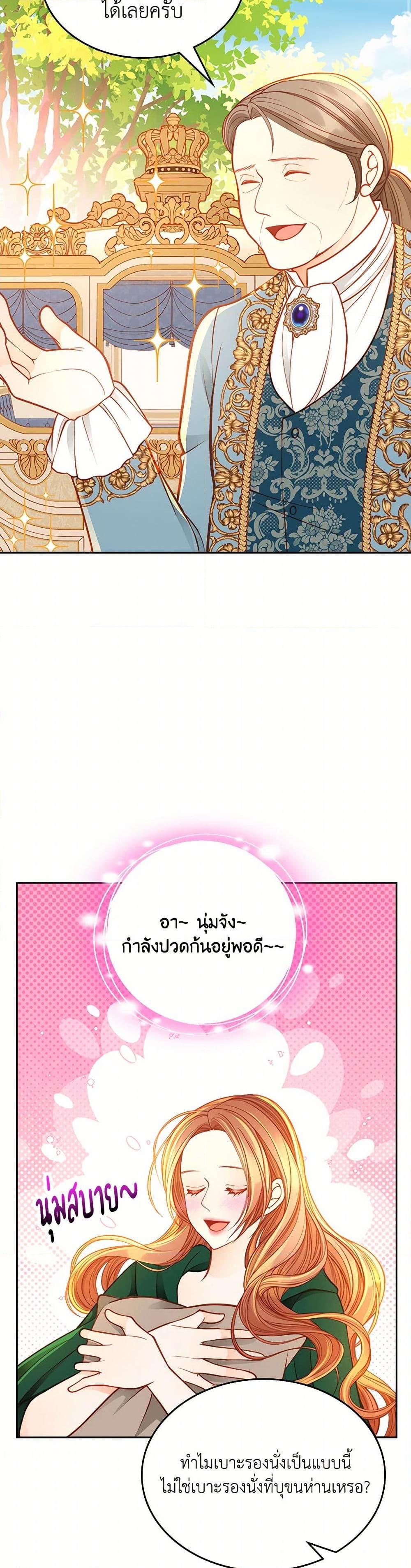 Manga-lc-com อ่านมังงะ อ่านการ์ตูน ออนไลน์ ฟรี The Duchess’s Secret Dressing Room ตอนที่ 1 2 3 4 5 6 7 8 9 10 11 12 13 14 ฟรี ไม่มีโฆษณา Manga-lc - อ่าน มังงะ อ่าน การ์ตูน ออนไลน์ อ่านมังงะ ฟรี
