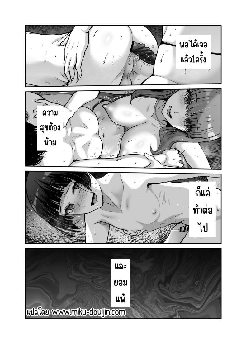 Doujin-Lc- อ่าน โดจิน มังฮวา เกาหลี ญี่ปุ่น จีน แปลไทย นางฟ้าและปีศาจ [Takemasaya (Takemasa Takeshi)] Tenshi to Akuma na Onee-sama to Kyoudou Seikatsu ตอนที่ 1 2 3 4 5 6 7 8 9 10 11 12 13 14 ฟรี ไม่มีโฆษณา อ่าน โดจิน Manhwa เกาหลี ญี่ปุ่น จีน เรามีครบ คัดมาให้เน้นๆ โดจิน 18+ รับประกันความฟินโดย  Doujin Lc