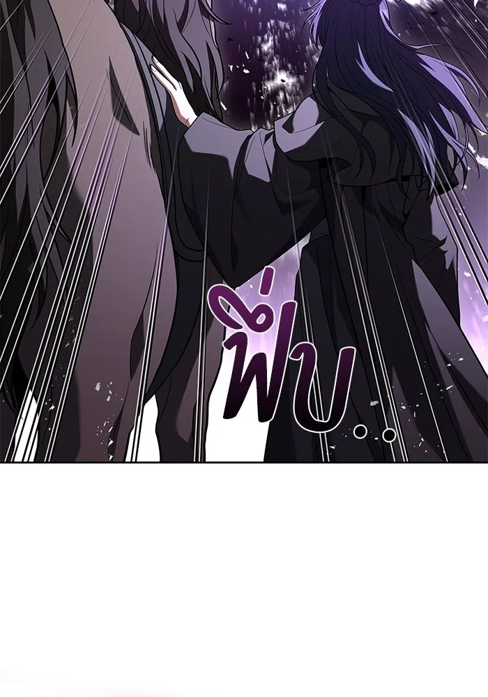 ครัวจอมเวท ตอนที่ 14 รูปที่ 133