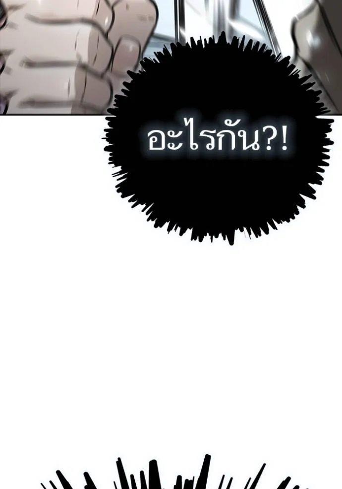 ทาวเวอร์ออฟก๊อด หอคอ ตอนที่ 636 รูปที่ 152