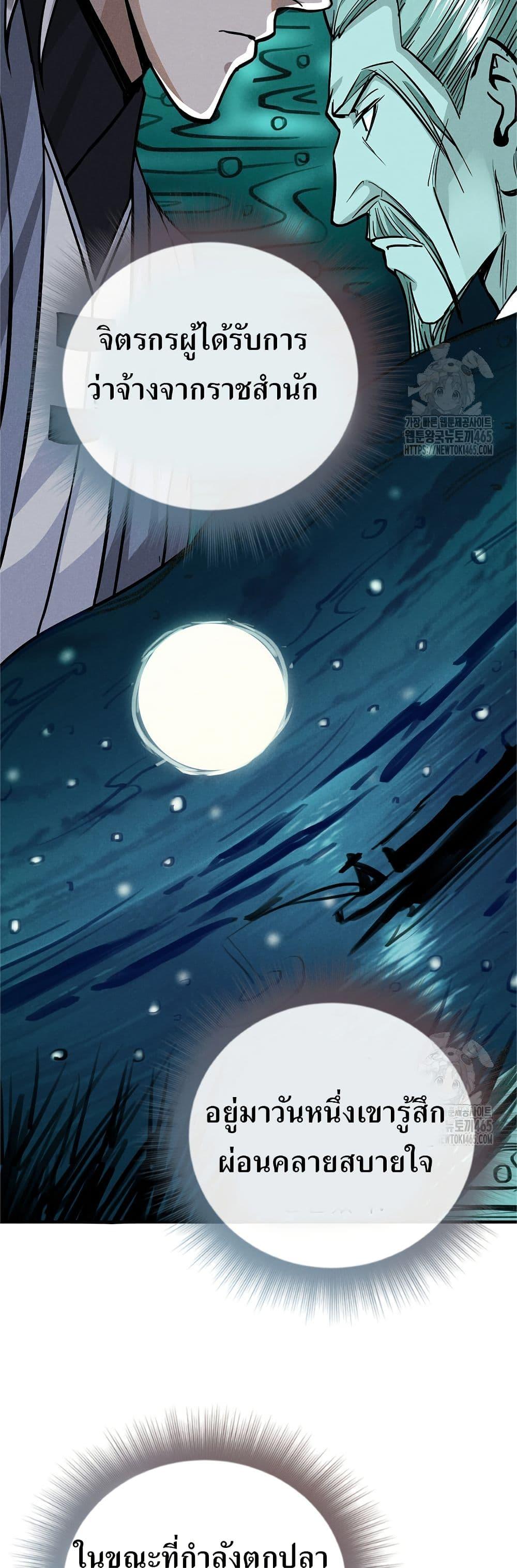 Manga-lc-com อ่านมังงะ อ่านการ์ตูน ออนไลน์ ฟรี Xinmo ตอนที่ 1 2 3 4 5 6 7 8 9 10 11 12 13 14 ฟรี ไม่มีโฆษณา Manga-lc - อ่าน มังงะ อ่าน การ์ตูน ออนไลน์ อ่านมังงะ ฟรี