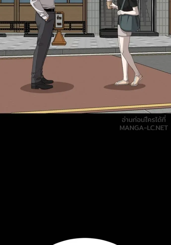 BAD GUY ตอนที่ 266 รูปที่ 126