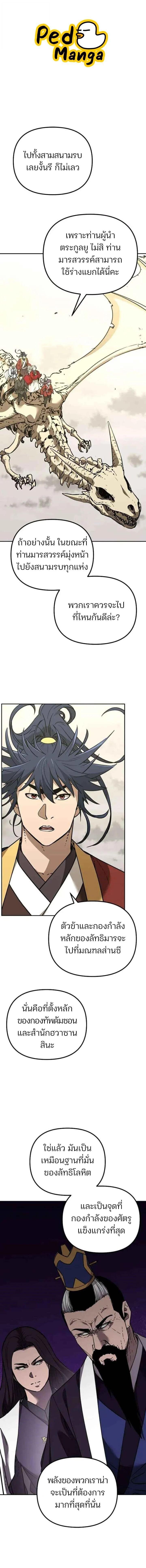 Manga-lc-com อ่านมังงะ อ่านการ์ตูน ออนไลน์ ฟรี The Reborn Ranker Chronicles ตอนที่ 1 2 3 4 5 6 7 8 9 10 11 12 13 14 ฟรี ไม่มีโฆษณา Manga-lc - อ่าน มังงะ อ่าน การ์ตูน ออนไลน์ อ่านมังงะ ฟรี