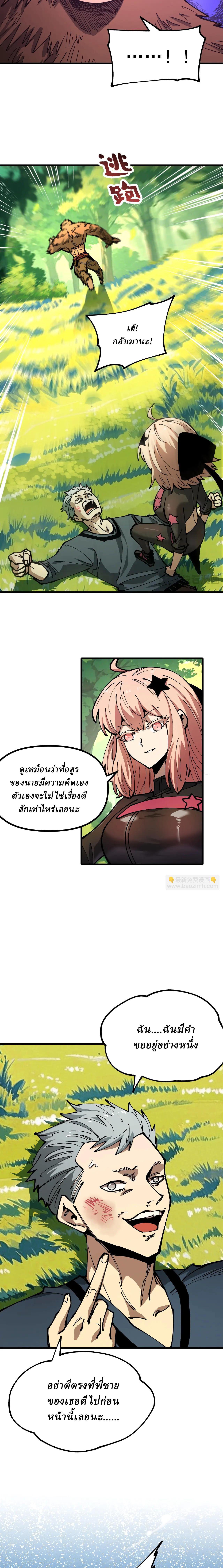 Manga-lc-com อ่านมังงะ อ่านการ์ตูน ออนไลน์ ฟรี Global Beast Tamer I Can See the Path of Evolution ตอนที่ 1 2 3 4 5 6 7 8 9 10 11 12 13 14 ฟรี ไม่มีโฆษณา Manga-lc - อ่าน มังงะ อ่าน การ์ตูน ออนไลน์ อ่านมังงะ ฟรี