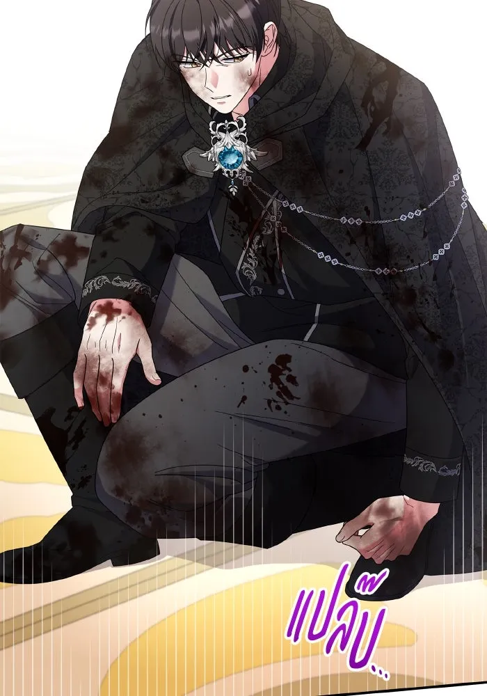 ทำแบบนี้ไม่ได้เพคะ องค์ชาย ตอนที่ 77 รูปที่ 100