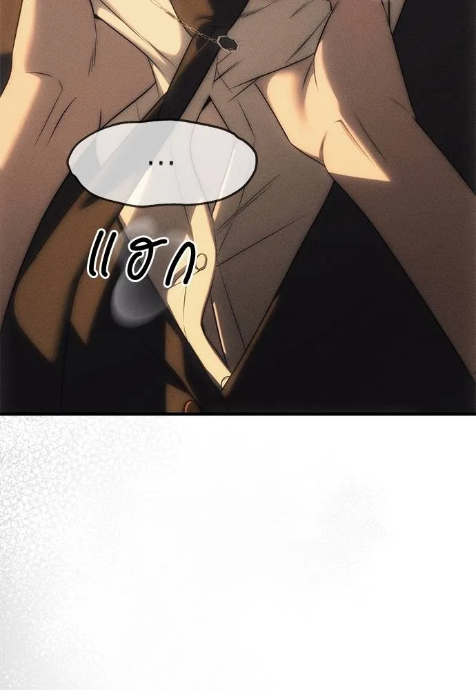 ปฏิบัติการลับ ตอนที่ 95 รูปที่ 68