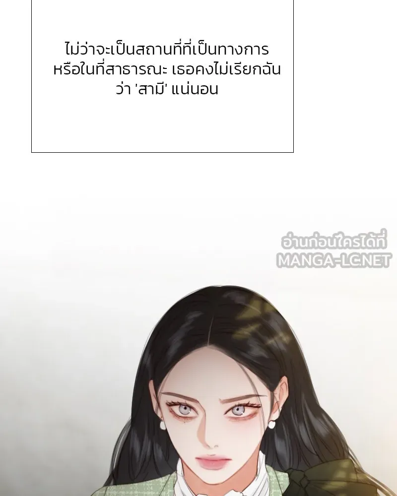 เซเรน่า ตอนที่ 35 รูปที่ 51