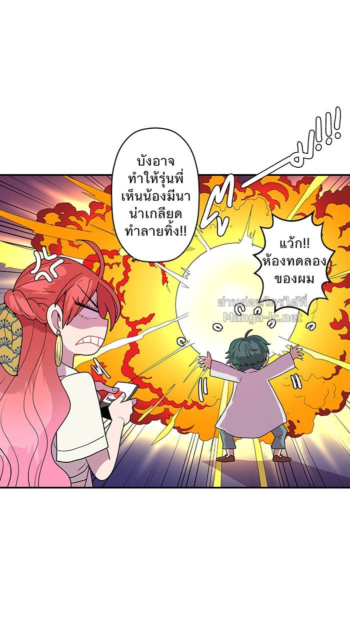 Doujin-Lc- อ่าน โดจิน มังฮวา เกาหลี ญี่ปุ่น จีน แปลไทย Take My Money รักนี้...มีเปย์ ตอนที่ 1 2 3 4 5 6 7 8 9 10 11 12 13 14 ฟรี ไม่มีโฆษณา อ่าน โดจิน Manhwa เกาหลี ญี่ปุ่น จีน เรามีครบ คัดมาให้เน้นๆ โดจิน 18+ รับประกันความฟินโดย Doujin Lc