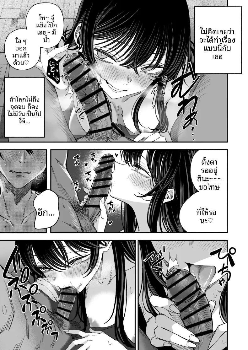 Doujin-Lc- อ่าน โดจิน มังฮวา เกาหลี ญี่ปุ่น จีน แปลไทย เซ็กส์สุดท้ายก่อนโลกล่มสลาย (Yonayona) ตอนที่ 1 2 3 4 5 6 7 8 9 10 11 12 13 14 ฟรี ไม่มีโฆษณา อ่าน โดจิน Manhwa เกาหลี ญี่ปุ่น จีน เรามีครบ คัดมาให้เน้นๆ โดจิน 18+ รับประกันความฟินโดย  Doujin Lc