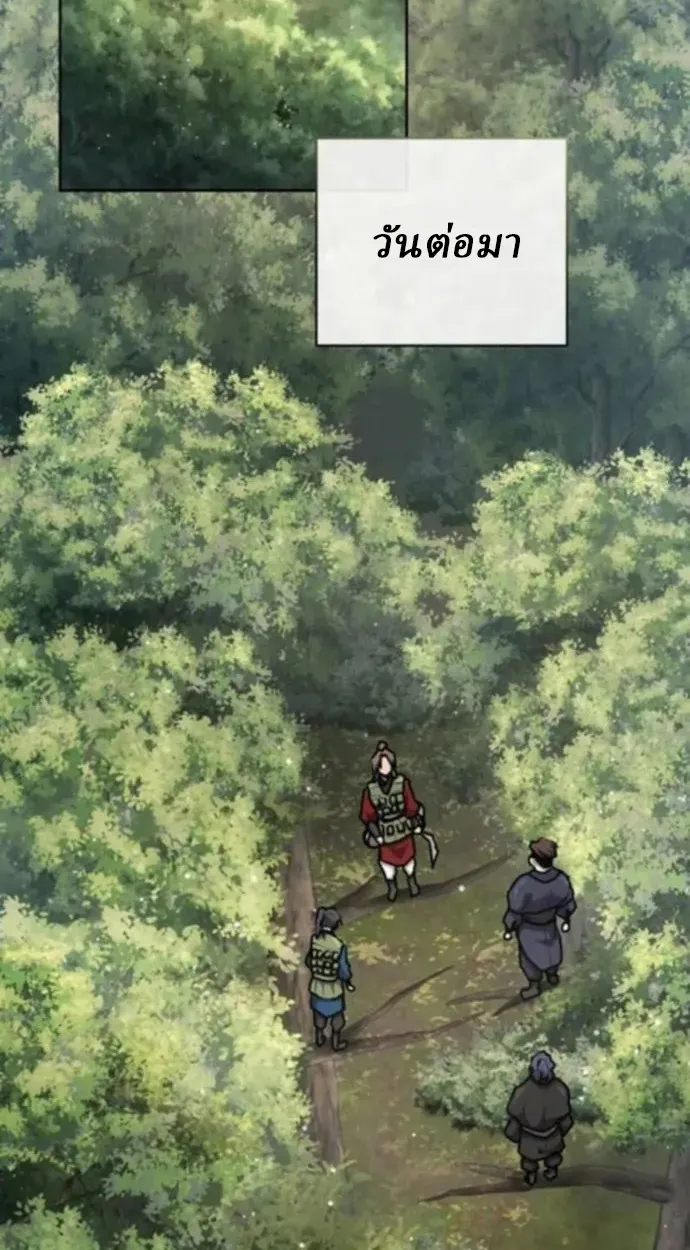 Reborn on the Demonic Cult Battlefield ยอดอ_จฉร_ยะผ_หวนค_น ตอนที่ ตอนที่ 10 รูปที่ 105