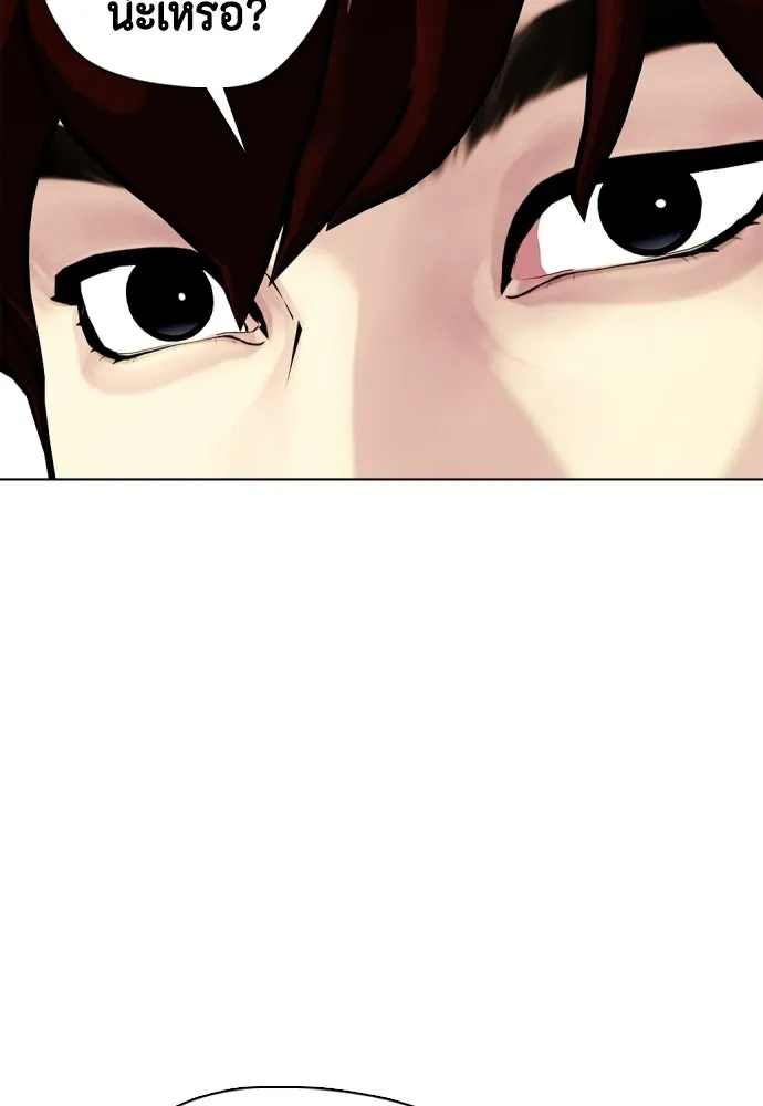 หมาหัวเน่าเก๋าเกินไป ตอนที่ 165 รูปที่ 59