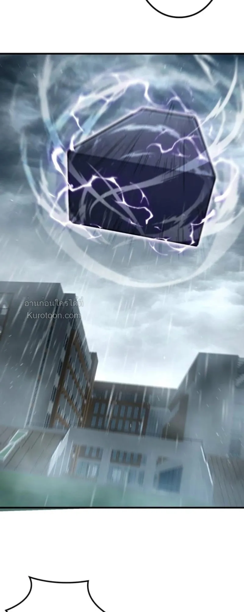 Absolute Domination at Level 0 Using My Analysis Skill เลเวล 0 ท_แกร_งท_ส_ด _ ไร_พ_ายด_วยสก_ลการว_เคราะห_ ตอนที่ ตอนที่ 1 รูปที่ 85