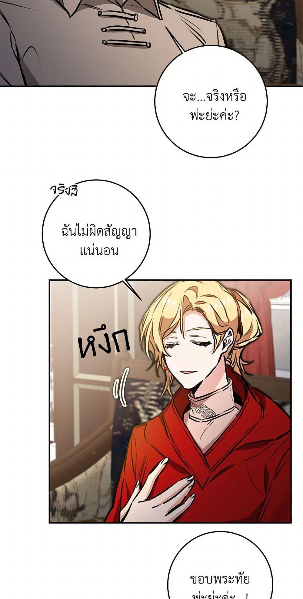Manga-lc-com อ่านมังงะ อ่านการ์ตูน ออนไลน์ ฟรี I’ve Become the Villainous Empress of a Novel ตอนที่ 1 2 3 4 5 6 7 8 9 10 11 12 13 14 ฟรี ไม่มีโฆษณา Manga-lc - อ่าน มังงะ อ่าน การ์ตูน ออนไลน์ อ่านมังงะ ฟรี