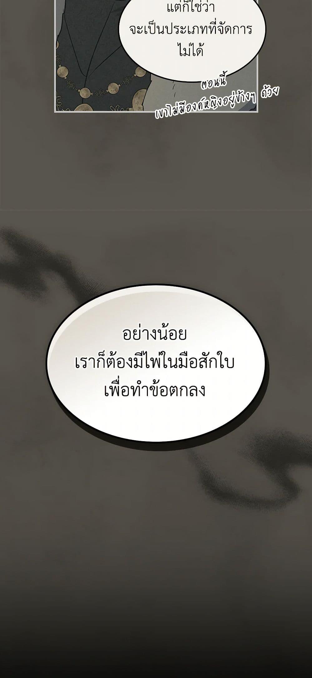 Manga-lc-com อ่านมังงะ อ่านการ์ตูน ออนไลน์ ฟรี The Lady and the Beast ตอนที่ 1 2 3 4 5 6 7 8 9 10 11 12 13 14 ฟรี ไม่มีโฆษณา Manga-lc - อ่าน มังงะ อ่าน การ์ตูน ออนไลน์ อ่านมังงะ ฟรี