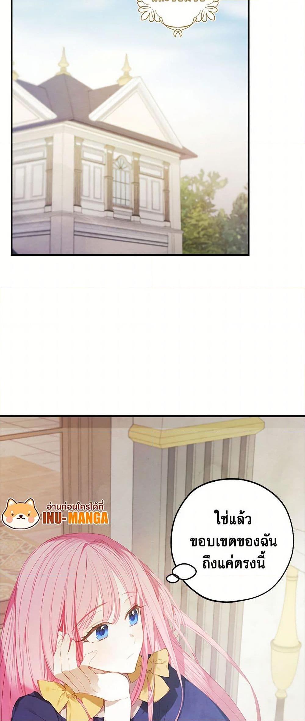 Manga-lc-com อ่านมังงะ อ่านการ์ตูน ออนไลน์ ฟรี The Princess’s Doll Shop ตอนที่ 1 2 3 4 5 6 7 8 9 10 11 12 13 14 ฟรี ไม่มีโฆษณา Manga-lc - อ่าน มังงะ อ่าน การ์ตูน ออนไลน์ อ่านมังงะ ฟรี