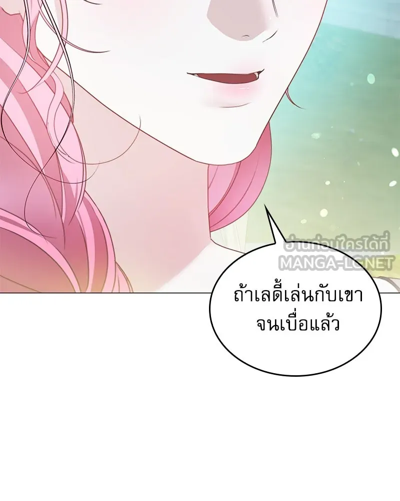 กำราบรักร้ายนายจอมพยศ ตอนที่ 12 รูปที่ 63