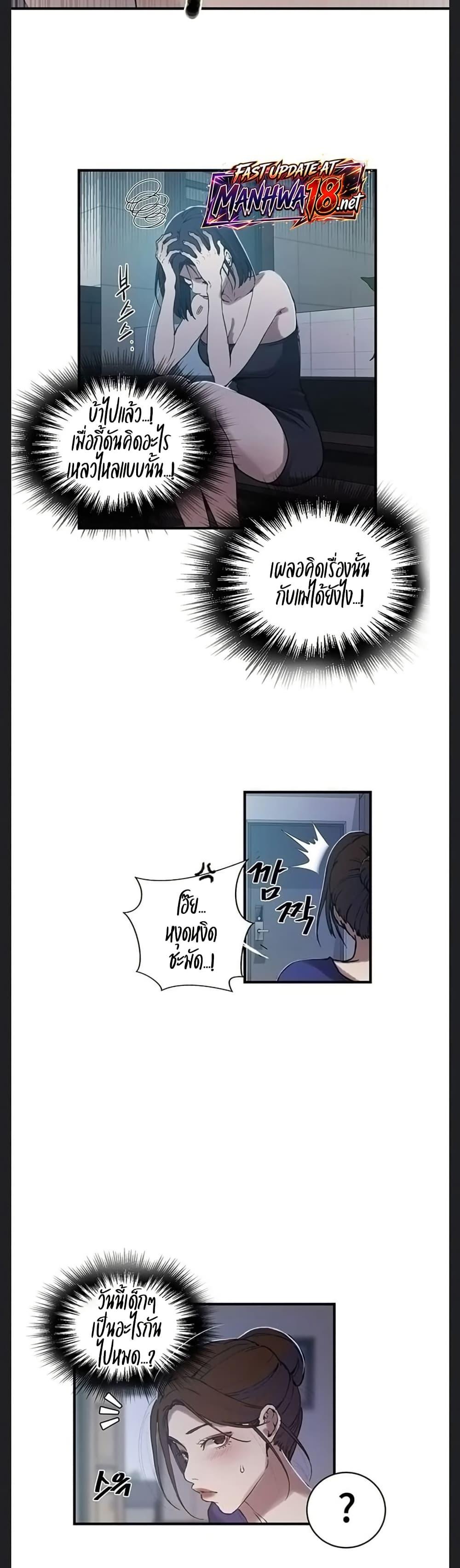 Doujin-Lc- อ่าน โดจิน มังฮวา เกาหลี ญี่ปุ่น จีน แปลไทย Secret Class ตอนที่ 1 2 3 4 5 6 7 8 9 10 11 12 13 14 ฟรี ไม่มีโฆษณา อ่าน โดจิน Manhwa เกาหลี ญี่ปุ่น จีน เรามีครบ คัดมาให้เน้นๆ โดจิน 18+ รับประกันความฟินโดย  Doujin Lc