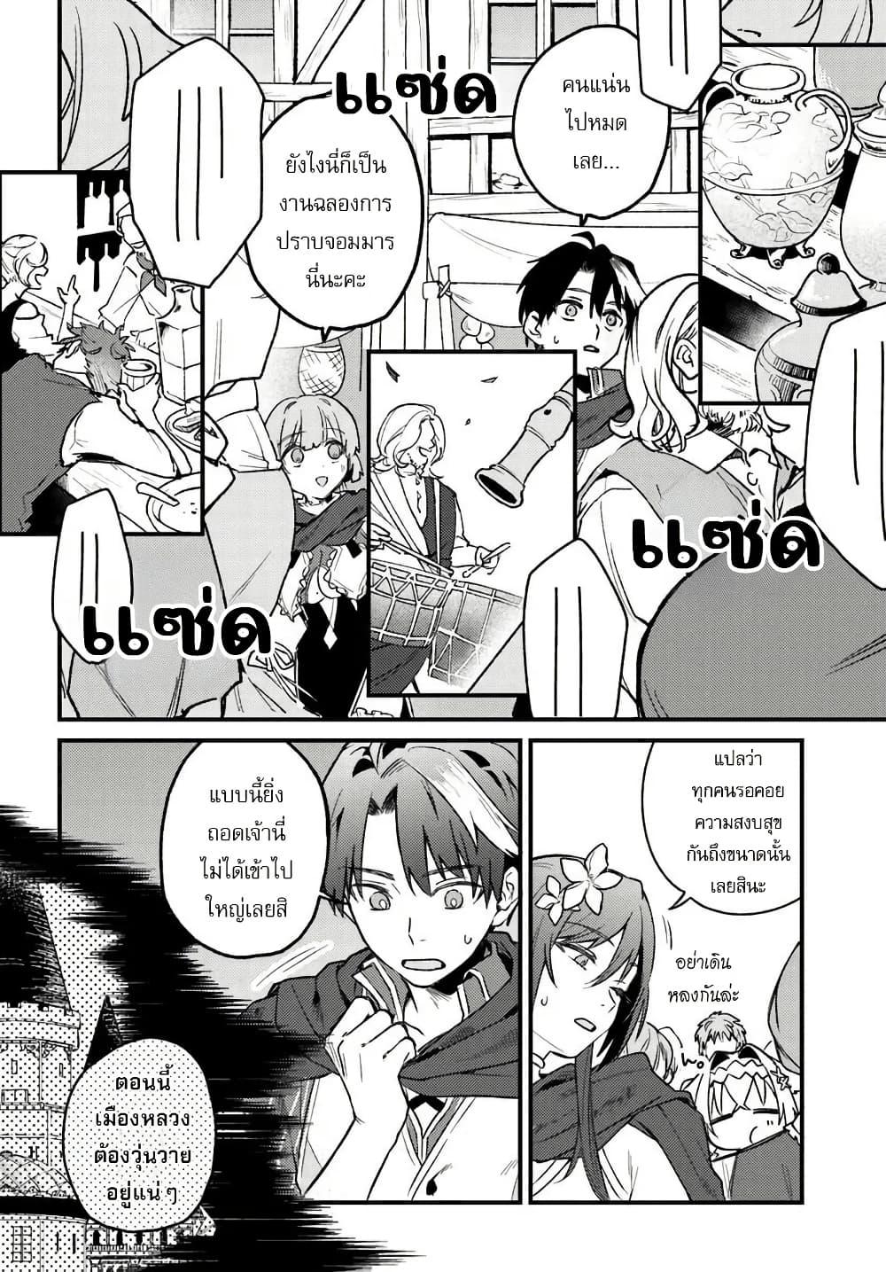 Manga-lc-com อ่านมังงะ อ่านการ์ตูน ออนไลน์ ฟรี Yuusha Party wo Kubi ni Natta node Kokyou ni Kaettara, Member Zenin ga Tsuitekitan daga ตอนที่ 1 2 3 4 5 6 7 8 9 10 11 12 13 14 ฟรี ไม่มีโฆษณา Manga-lc - อ่าน มังงะ อ่าน การ์ตูน ออนไลน์ อ่านมังงะ ฟรี