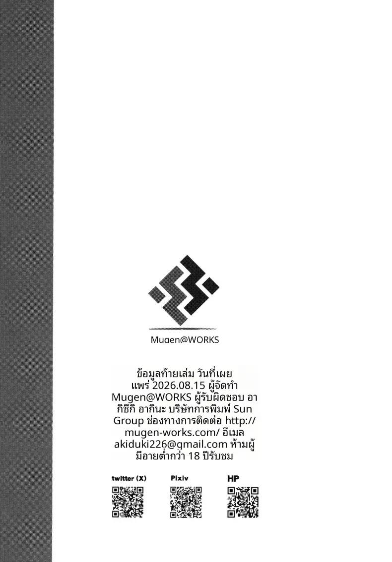 Doujin-Lc- อ่าน โดจิน มังฮวา เกาหลี ญี่ปุ่น จีน แปลไทย เวทฟื้นฟูให้นายท่าน (Akiduki Akina) (Blue Archive) ตอนที่ 1 2 3 4 5 6 7 8 9 10 11 12 13 14 ฟรี ไม่มีโฆษณา อ่าน โดจิน Manhwa เกาหลี ญี่ปุ่น จีน เรามีครบ คัดมาให้เน้นๆ โดจิน 18+ รับประกันความฟินโดย  Doujin Lc