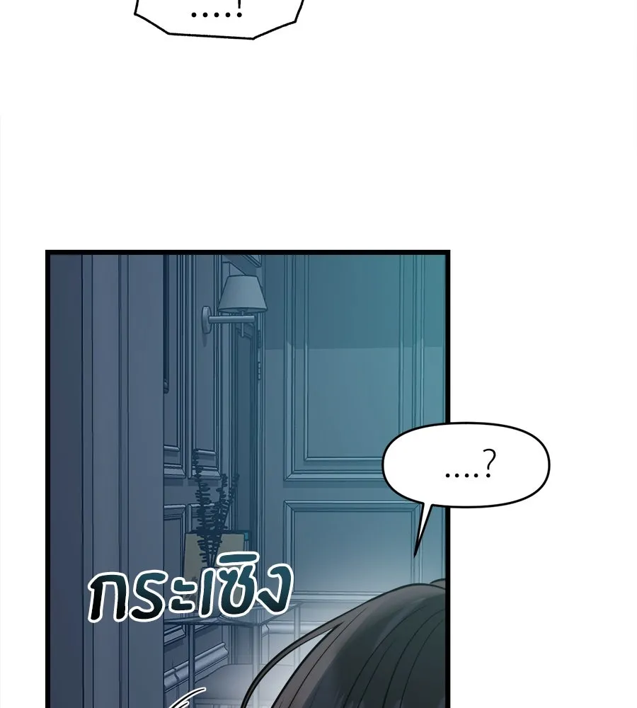 ปรารถนารักอันงดงาม ตอนที่ 24 รูปที่ 77