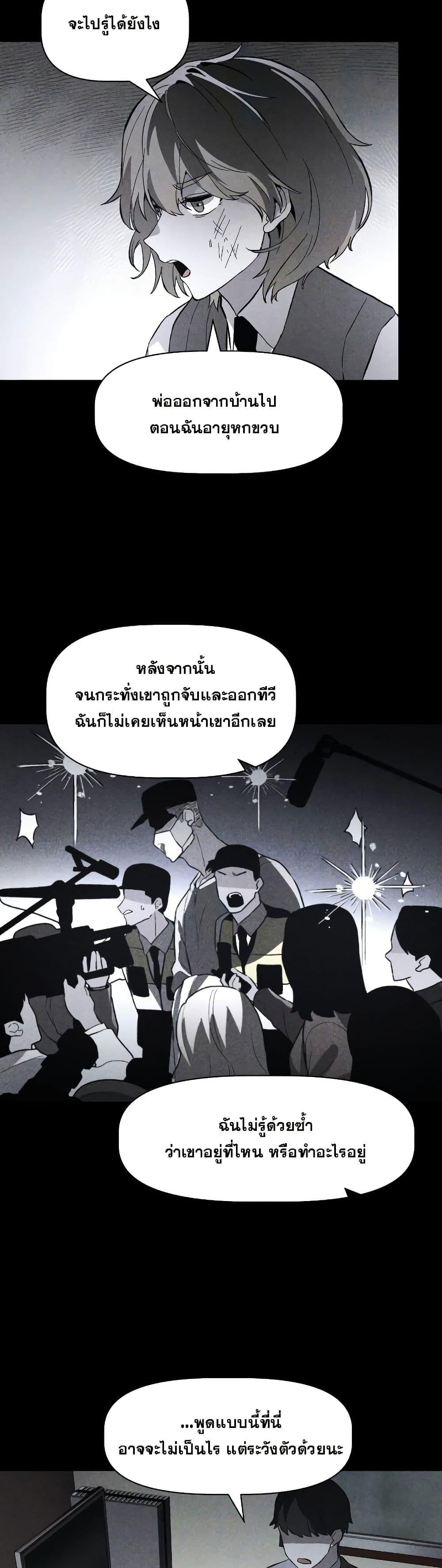 Manga-lc-com อ่านมังงะ อ่านการ์ตูน ออนไลน์ ฟรี The Murderer ตอนที่ 1 2 3 4 5 6 7 8 9 10 11 12 13 14 ฟรี ไม่มีโฆษณา Manga-lc - อ่าน มังงะ อ่าน การ์ตูน ออนไลน์ อ่านมังงะ ฟรี