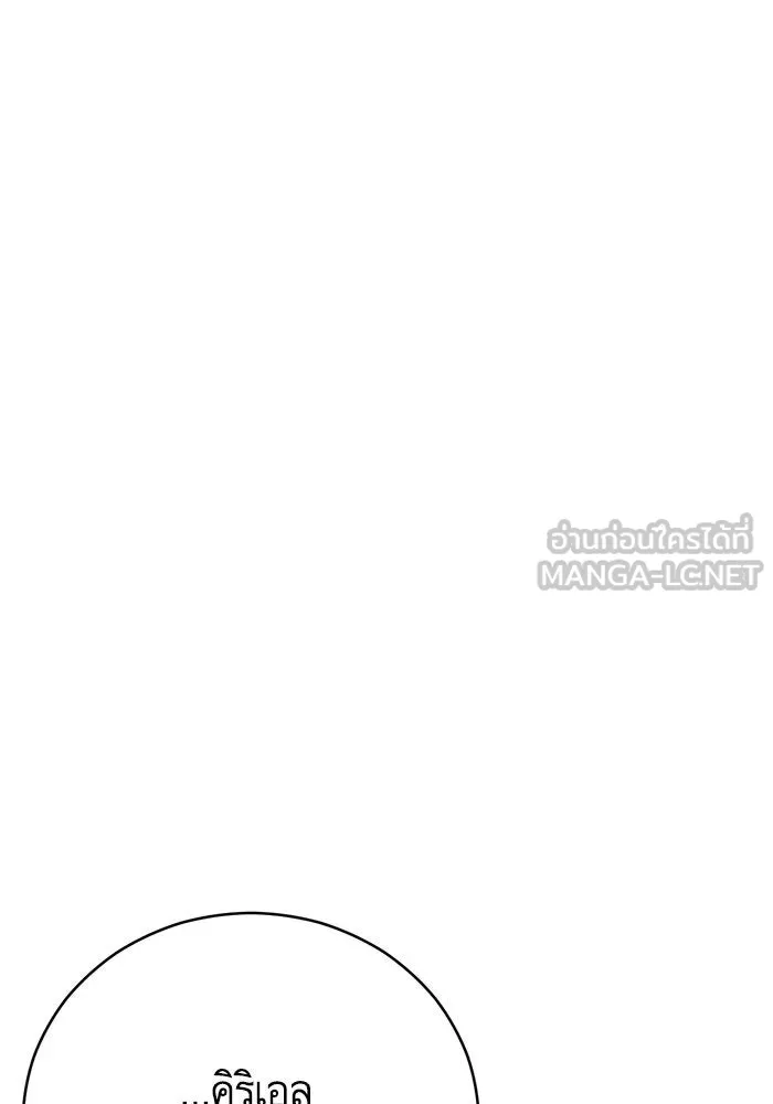 บุตรีดยุกขอไม่แต่งงานbrกับหนุ่มในฝัน ตอนที่ 57 รูปที่ 105