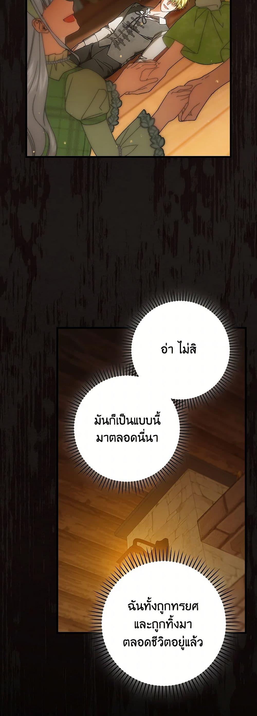 Manga-lc-com อ่านมังงะ อ่านการ์ตูน ออนไลน์ ฟรี The Perfect Plan for a Fairy-Tale Ending ตอนที่ 1 2 3 4 5 6 7 8 9 10 11 12 13 14 ฟรี ไม่มีโฆษณา Manga-lc - อ่าน มังงะ อ่าน การ์ตูน ออนไลน์ อ่านมังงะ ฟรี