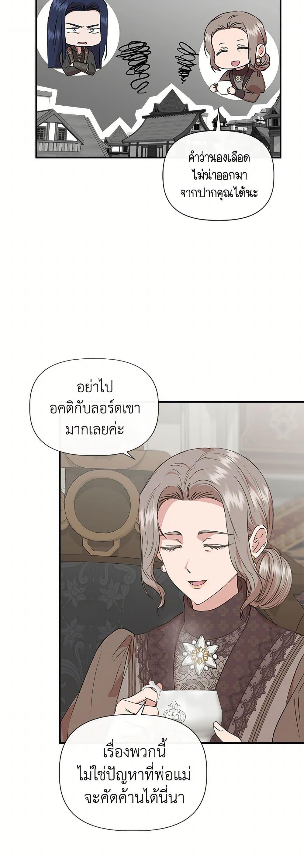 Manga-lc-com อ่านมังงะ อ่านการ์ตูน ออนไลน์ ฟรี I Wasn’t the Cinderella ตอนที่ 1 2 3 4 5 6 7 8 9 10 11 12 13 14 ฟรี ไม่มีโฆษณา Manga-lc - อ่าน มังงะ อ่าน การ์ตูน ออนไลน์ อ่านมังงะ ฟรี