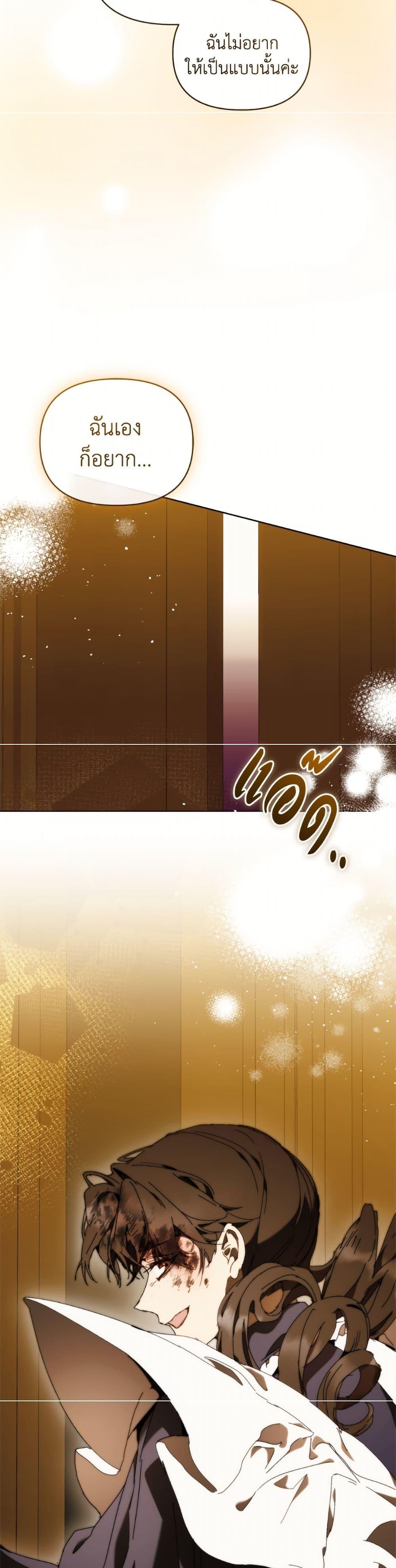 Manga-lc-com อ่านมังงะ อ่านการ์ตูน ออนไลน์ ฟรี I’m the Villainous Male Lead’s Terminally-Ill Aunt ตอนที่ 1 2 3 4 5 6 7 8 9 10 11 12 13 14 ฟรี ไม่มีโฆษณา Manga-lc - อ่าน มังงะ อ่าน การ์ตูน ออนไลน์ อ่านมังงะ ฟรี