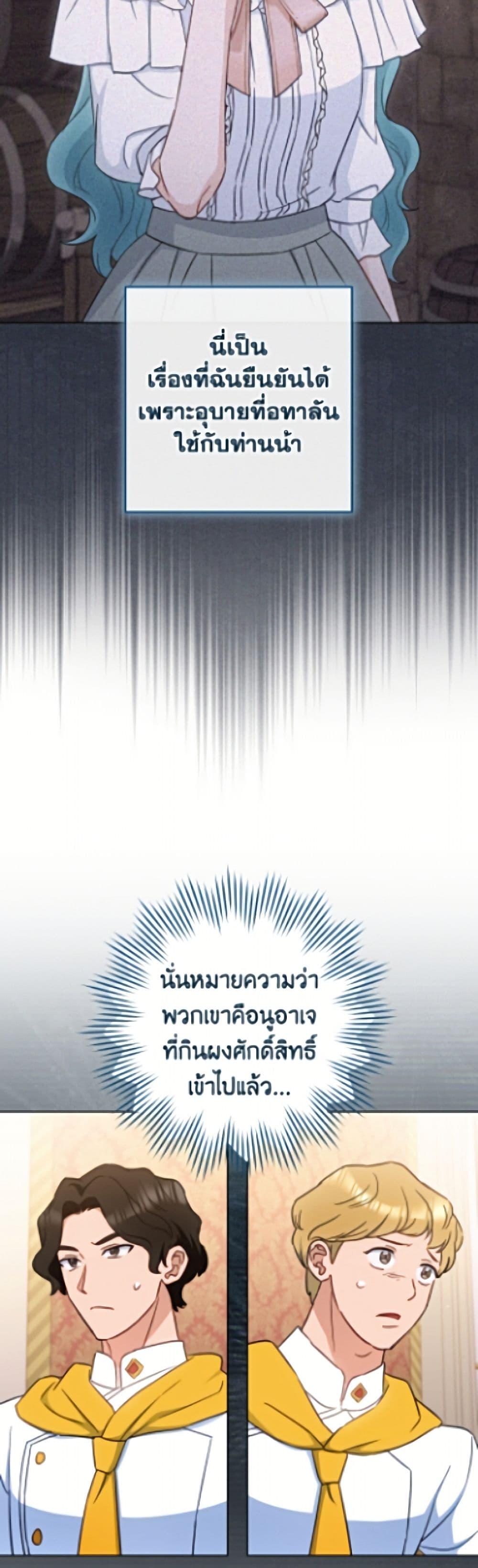 Manga-lc-com อ่านมังงะ อ่านการ์ตูน ออนไลน์ ฟรี The Young Lady Is a Royal Chef ตอนที่ 1 2 3 4 5 6 7 8 9 10 11 12 13 14 ฟรี ไม่มีโฆษณา Manga-lc - อ่าน มังงะ อ่าน การ์ตูน ออนไลน์ อ่านมังงะ ฟรี