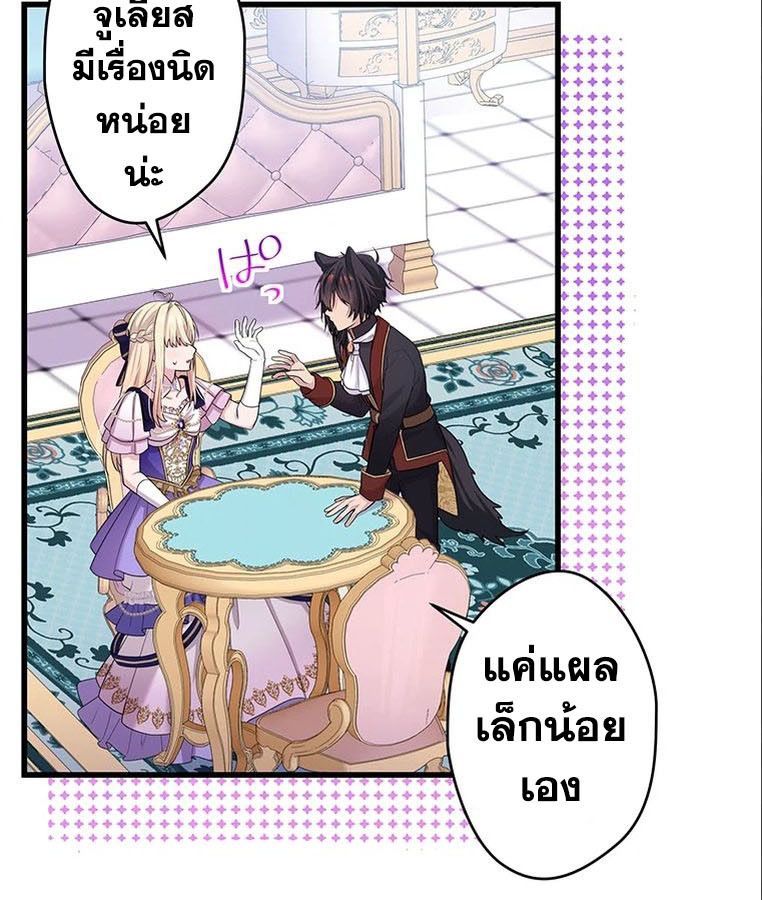 Manga-lc-com อ่านมังงะ อ่านการ์ตูน ออนไลน์ ฟรี The Legendary Assassin Reincarnated as the Beloved Youngest Daughter of a Royal Family ตอนที่ 1 2 3 4 5 6 7 8 9 10 11 12 13 14 ฟรี ไม่มีโฆษณา Manga-lc - อ่าน มังงะ อ่าน การ์ตูน ออนไลน์ อ่านมังงะ ฟรี