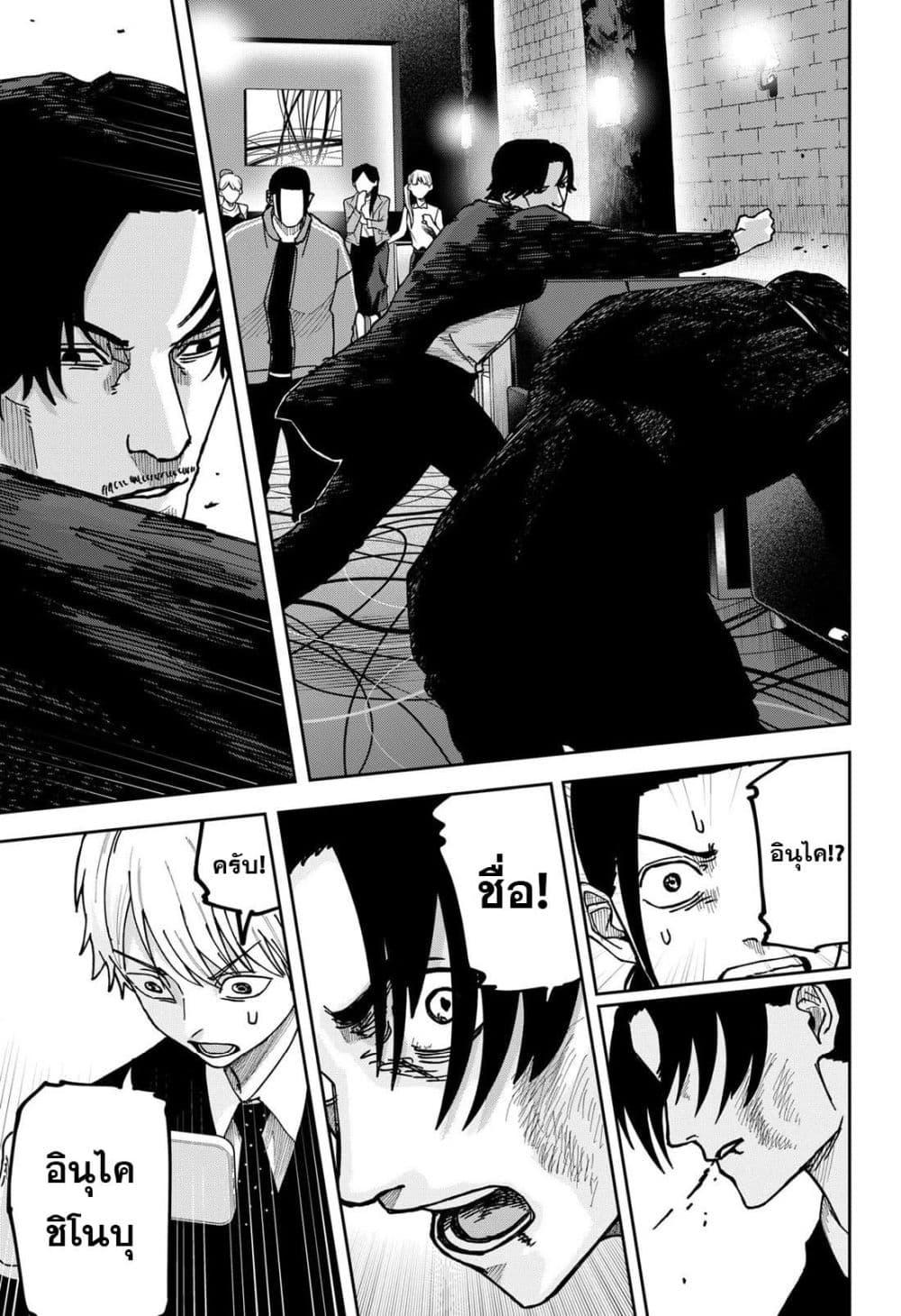Manga-lc-com อ่านมังงะ อ่านการ์ตูน ออนไลน์ ฟรี War of the Adults ตอนที่ 1 2 3 4 5 6 7 8 9 10 11 12 13 14 ฟรี ไม่มีโฆษณา Manga-lc - อ่าน มังงะ อ่าน การ์ตูน ออนไลน์ อ่านมังงะ ฟรี