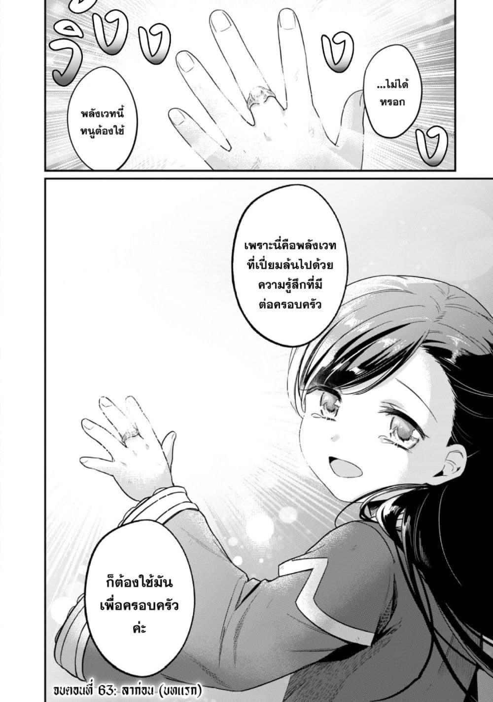 Manga-lc-com อ่านมังงะ อ่านการ์ตูน ออนไลน์ ฟรี Honzuki no Gekokujou Part 2 ตอนที่ 1 2 3 4 5 6 7 8 9 10 11 12 13 14 ฟรี ไม่มีโฆษณา Manga-lc - อ่าน มังงะ อ่าน การ์ตูน ออนไลน์ อ่านมังงะ ฟรี