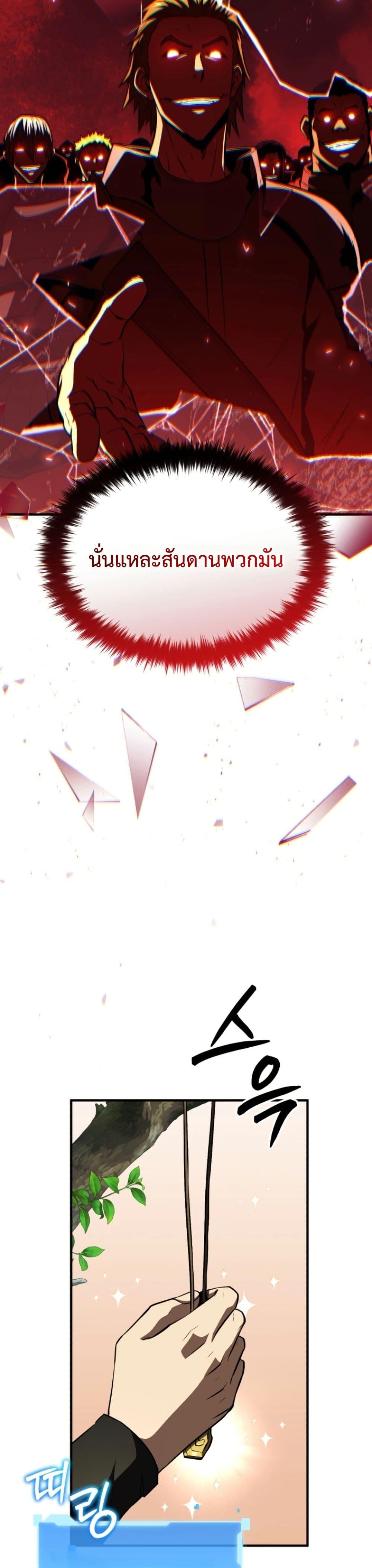 Manga-lc-com อ่านมังงะ อ่านการ์ตูน ออนไลน์ ฟรี The Return of the Unrivaled Genius Ranker ตอนที่ 1 2 3 4 5 6 7 8 9 10 11 12 13 14 ฟรี ไม่มีโฆษณา Manga-lc - อ่าน มังงะ อ่าน การ์ตูน ออนไลน์ อ่านมังงะ ฟรี