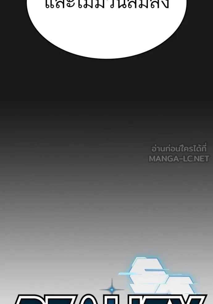 reality ตอนที่ 167 รูปที่ 31