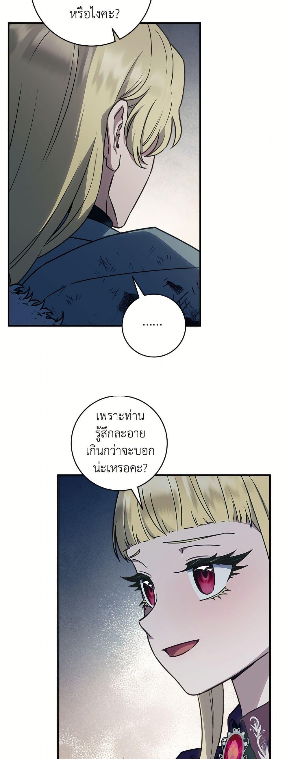 Manga-lc-com อ่านมังงะ อ่านการ์ตูน ออนไลน์ ฟรี I’ll Predict Your Happy Ending ตอนที่ 1 2 3 4 5 6 7 8 9 10 11 12 13 14 ฟรี ไม่มีโฆษณา Manga-lc - อ่าน มังงะ อ่าน การ์ตูน ออนไลน์ อ่านมังงะ ฟรี